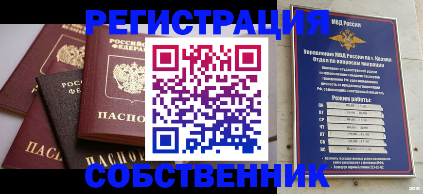 регистрация в Сибае